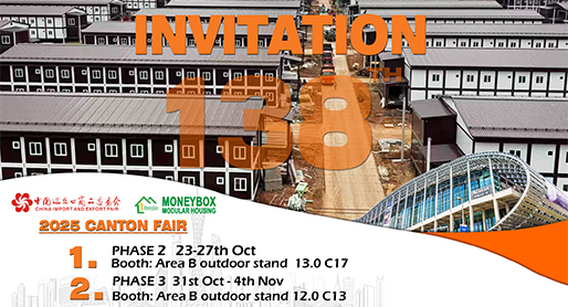 138e Salon chinois des produits d'import-export (Foire de Canton 2025)