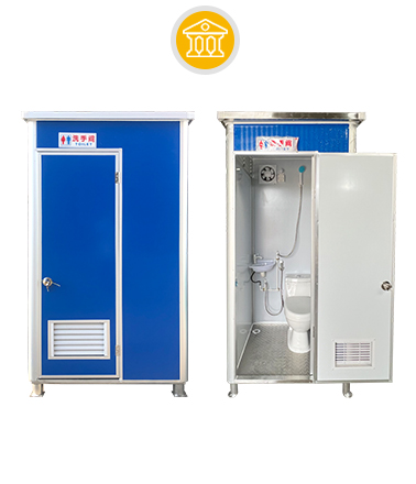 Toilette portable et guérite