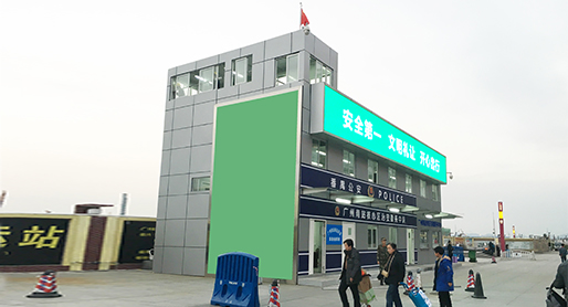 Pack pack conteneur maison bureau de la police bâtiment autoroute centre de service