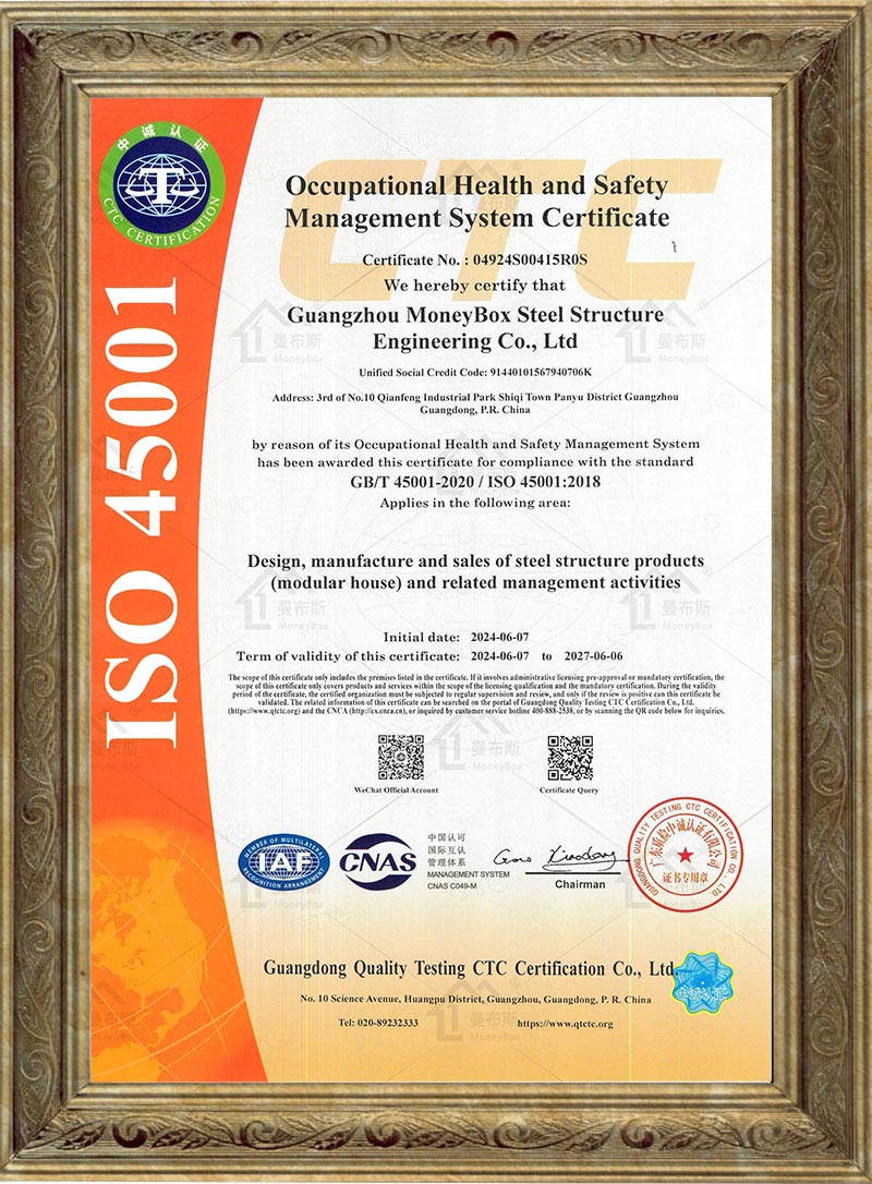 Certification CE